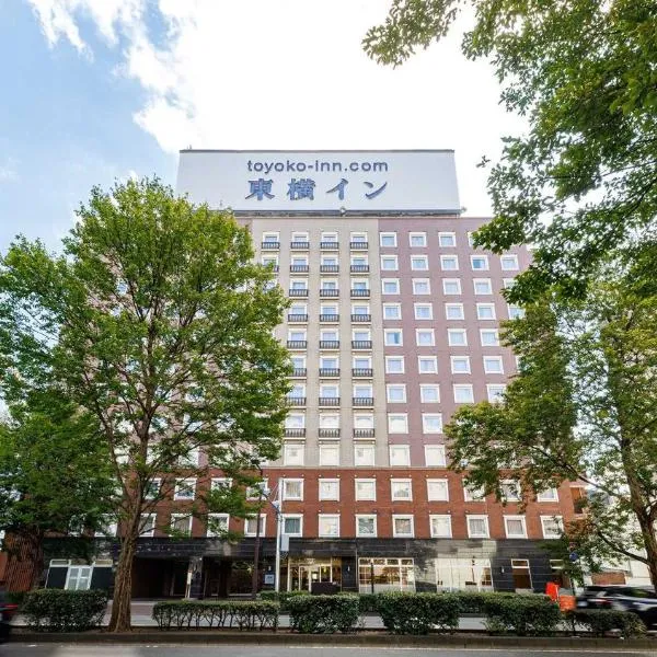 Toyoko Inn Sendai eki Nishi guchi Chuo, hotel in Sendai