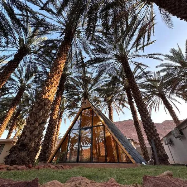 كوخ ساره الريفي, Hotel in Al-'Ula