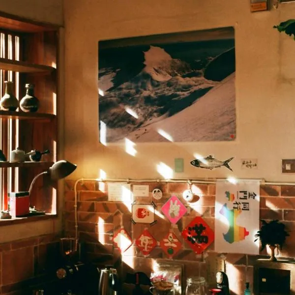 序室 Narrative, hôtel à Jinhu