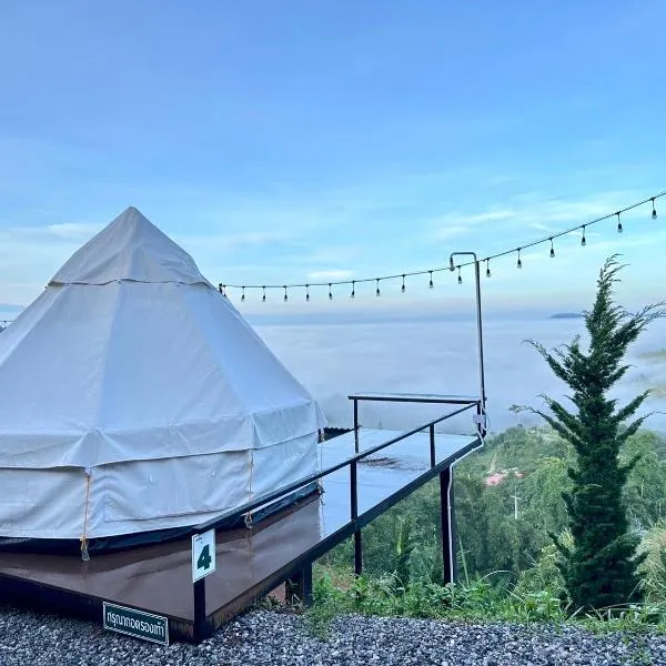 Peace Zone เขาค้อ, hotell sihtkohas Khao Kho