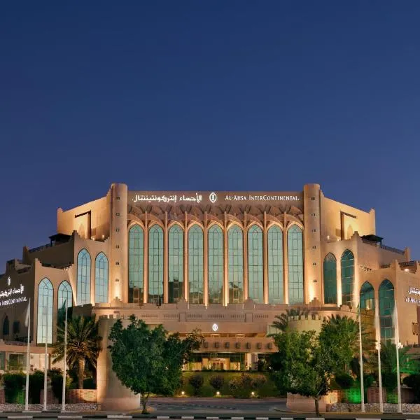 Al Ahsa InterContinental by IHG, hotel em Al Ahsa