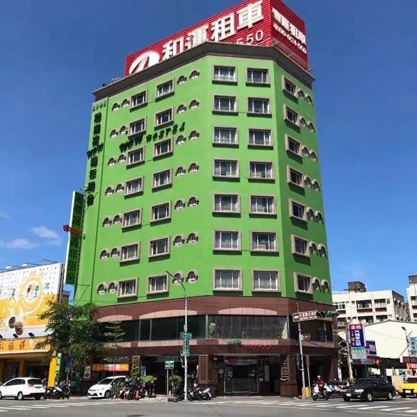 Hualien Wow Hostel, hotel in Hualien City