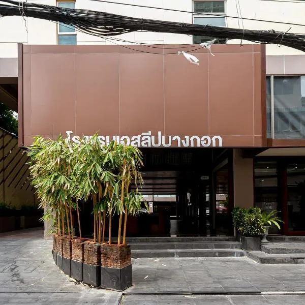 A Sleep Bangkok Sathorn, hotel in Bangkok