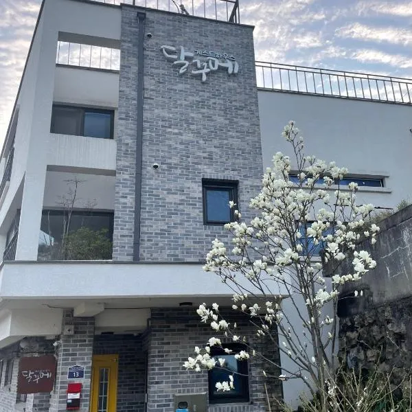 Guest House Dalggume, hotel v destinaci Mokpo