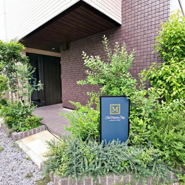 The Masters Stay SETAGAYA KYODO, hotel v Tokiu