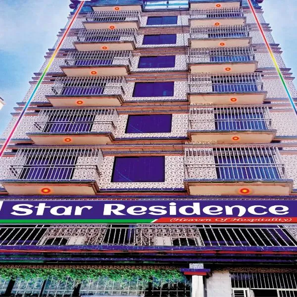 Star Residence, hotel in Dhaka