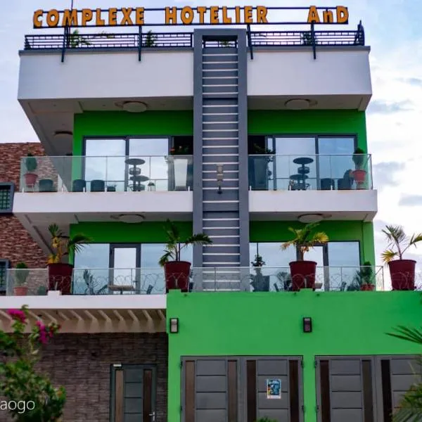 Complexe Hôtelier AnD, hotel in Ouagadougou