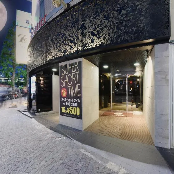 Restay Frontier (Adult Only), Hotel in Tokio