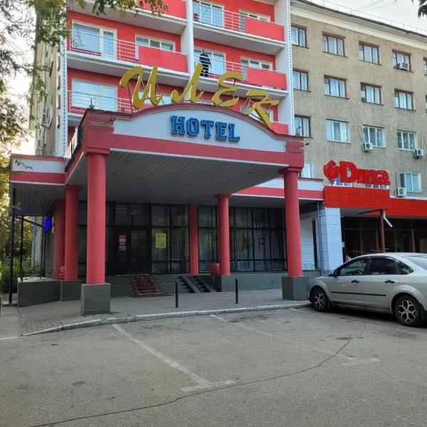 Гостиница ИЛЕК, hotel v destinaci Aktobe