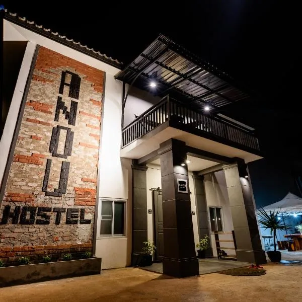 ANOU HOSTEL, Hotel in Pakse