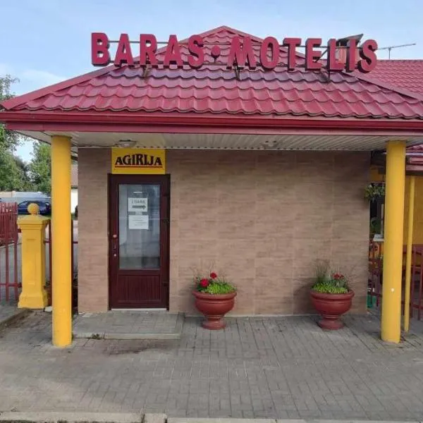 AGIRIJA, hotel in Panemunė