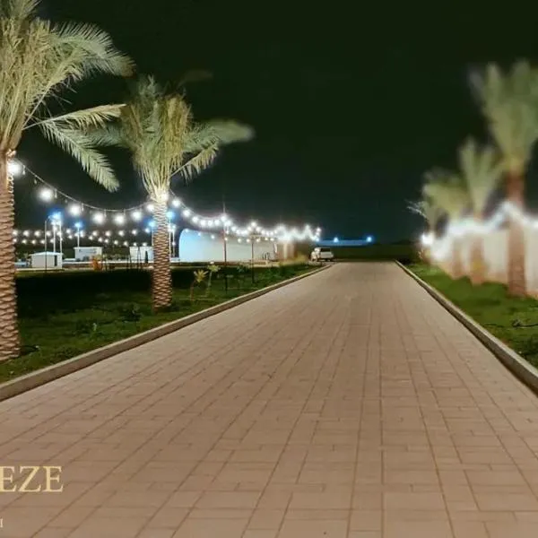 Desert Breeze Resort, khách sạn ở Ras al Khaimah