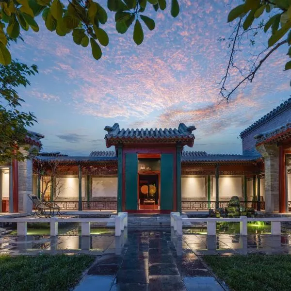Beijing Heyuan Courtyard Hotel (Forbidden City), hotel in Beijing