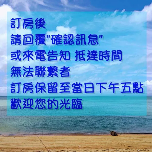 Dory Inn, viešbutis mieste Nanganas