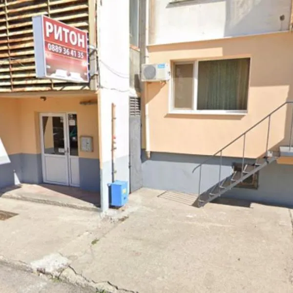 Хостел Ритон, ξενοδοχείο σε Ruse