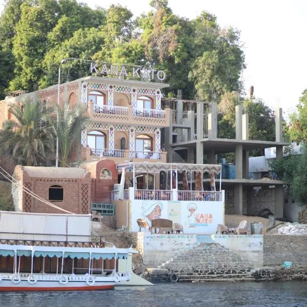 Kana Kato, hotel in Aswan
