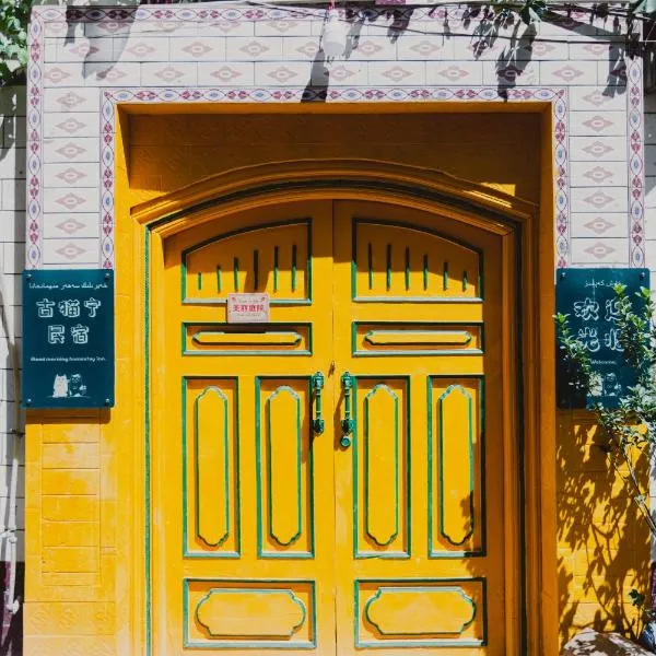 Good Morning International Chain Hostel Of Kashgar City, hôtel à Kachgar