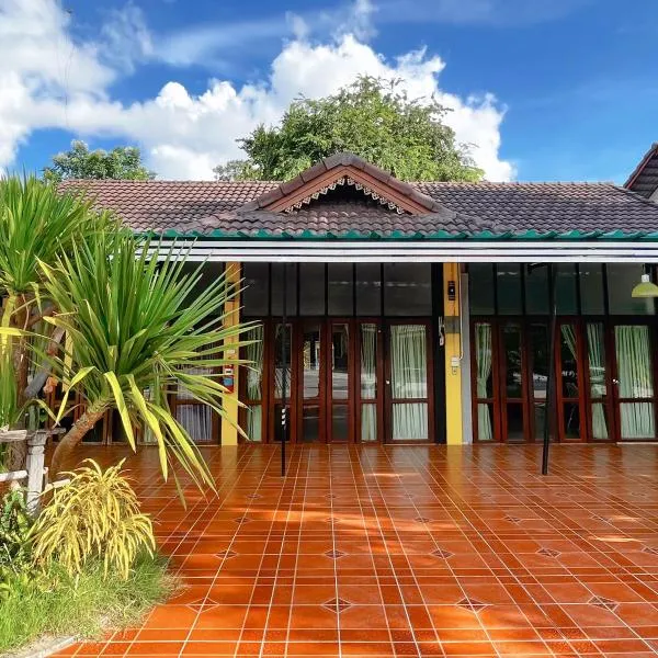 บ้านพักสิริ มุกดาหาร (Baan Siri Mukdahan), hotel in Ban Muang Ba