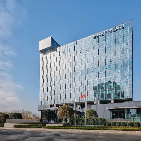 Hyatt Place Chengdu Bio-Town, hotel in Chengdu