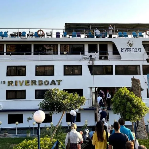 مركب ريفر River Boat, ξενοδοχείο στο Κάιρο