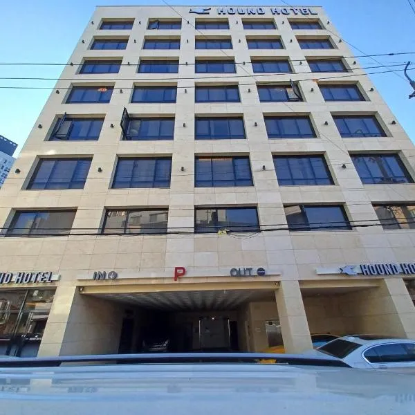 Gwangju HOUND Hotel，位于光州的酒店