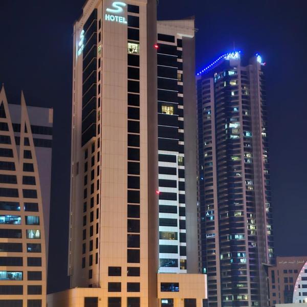 S Hotel Bahrain