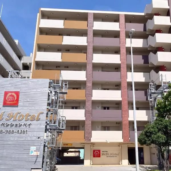 BiBi Hotel Conventionbay, Hotel in Ginowan