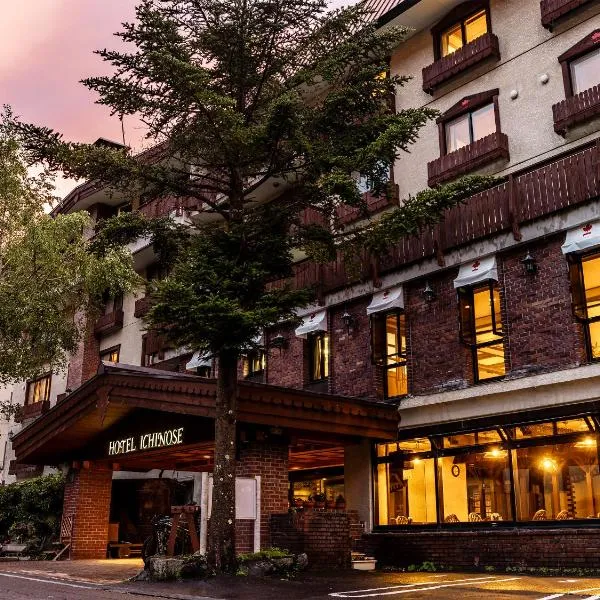 一关酒店，位于山之内町的酒店