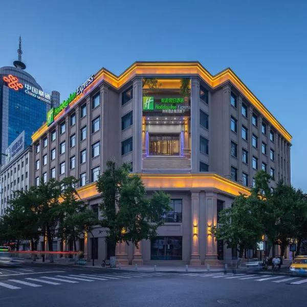 Holiday Inn Express Dandong City Center by IHG, hotelli kohteessa Dandong