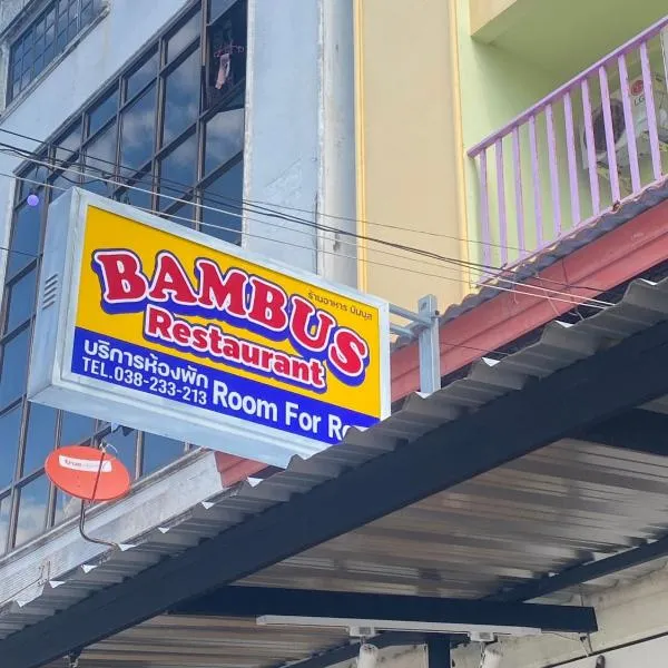 Bambus Motel, hotel v destinácii Jomtien Beach