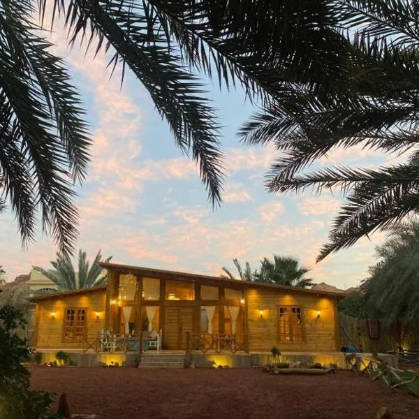 Aviary AlUla 1, hotel in AlUla