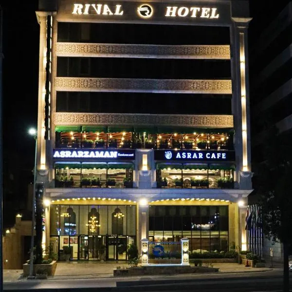 Rival Hotel Amman, hotel in Amman