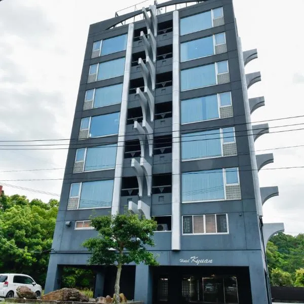 Business Resort Kyuan, hôtel à Ōita