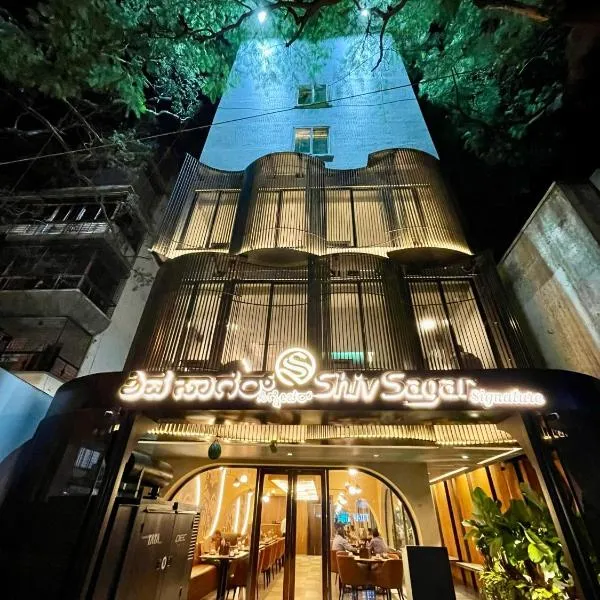 Hotel Le Grandeur, hotel in Bangalore