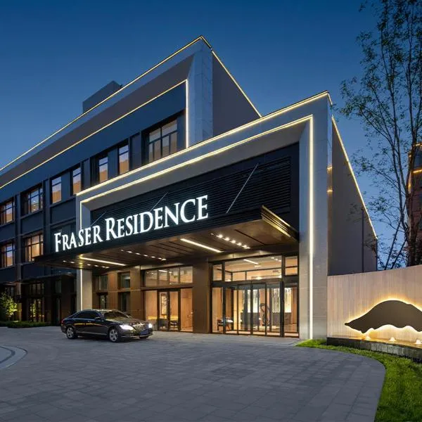 Fraser Residence Tianjin, ξενοδοχείο στην Τιαντζίν
