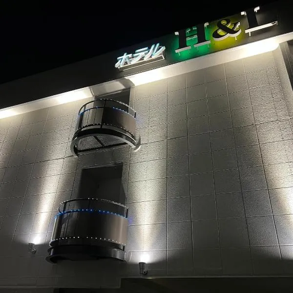 Minatomachi에 위치한 호텔 ホテルアシュエル