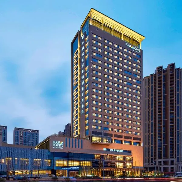 Four Points By Sheraton Guilin Lingui, hotel in Guilin