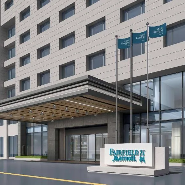 Fairfield by Marriott Ningbo Yinzhou, hotel in Ningbo