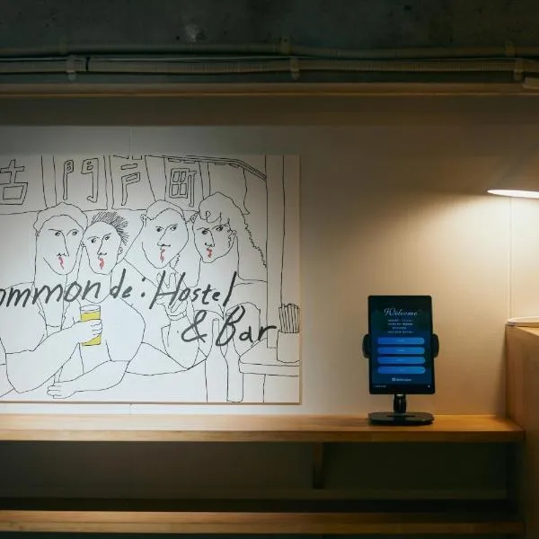 Common de - Hostel & Bar, Hotel in Fukuoka