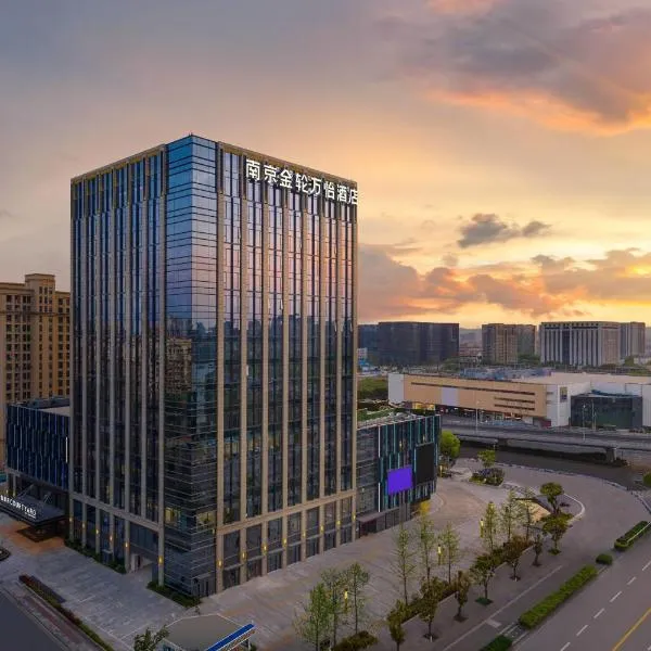 Courtyard by Marriott Nanjing Jiangning, hotel en Nanjing