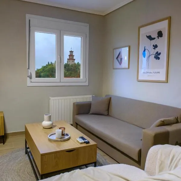 House Apartment Anna Maria, ξενοδοχείο στα Τρίκαλα