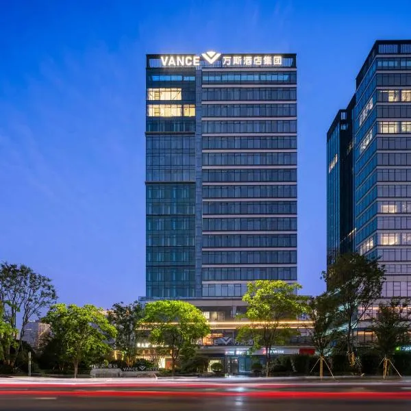 Vance Hotel - Riverside, hotel in Hangzhou
