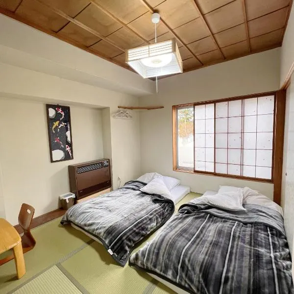 AKANE Hostel あかね天然温泉旅館, hôtel à Yuzawa