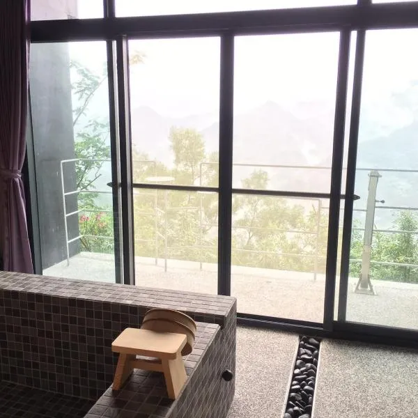 森活藝術文旅, ξενοδοχείο σε Shiding