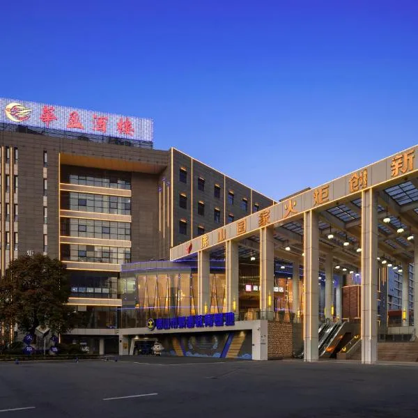 Echarm Plus Hotel - Foshan Smart New City Zhangcha Metro Station Branch, hotel v destinaci Fo-šan
