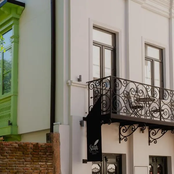 STROFI Boutique Hotel, hotel em Tbilisi