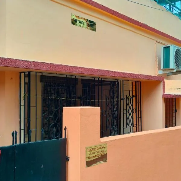 Kanan Villa, hotel in Kolkata