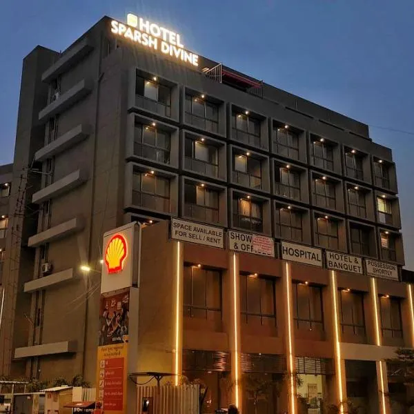 Hotel Sparsh Divine，位于艾哈迈达巴德的酒店