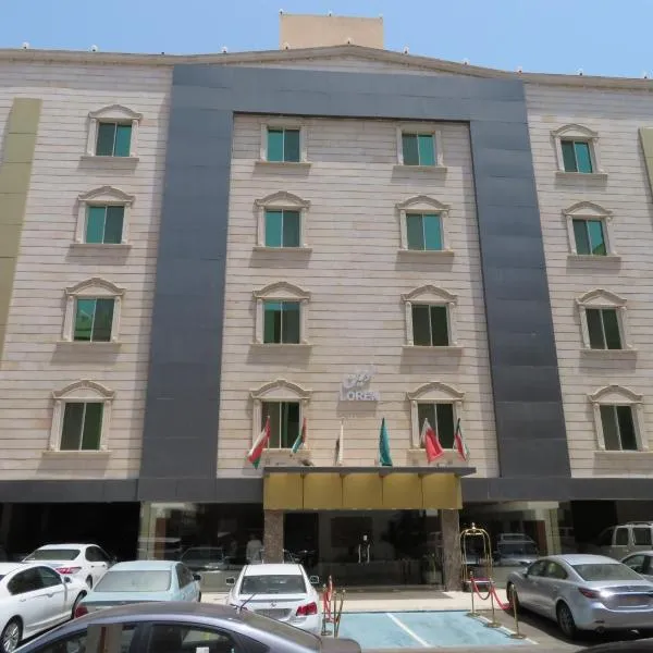 لورين للشقق المخدومه السلامه، فندق في جدة