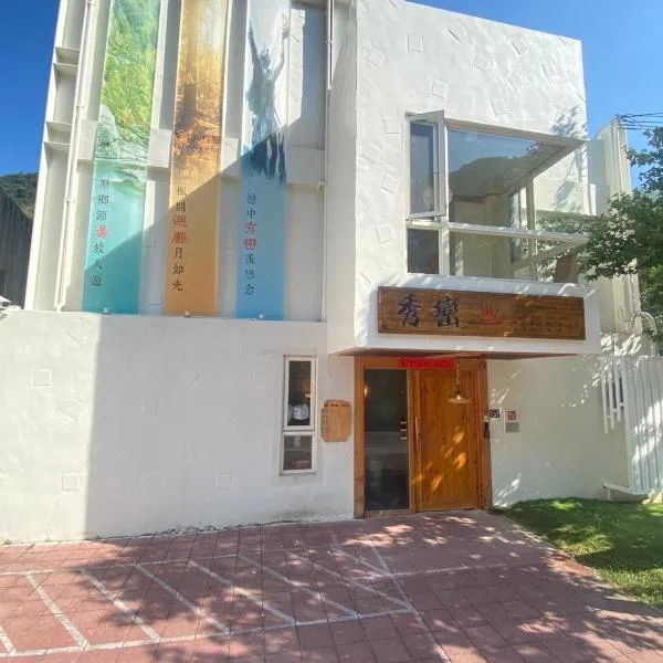 Xiulan SPA, hotel v mestu Hsiu-luan